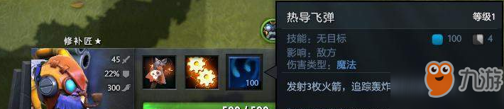 Dota2刀塔自走棋神族獨尊buff效果機(jī)制一覽