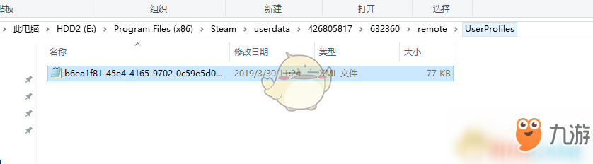 《雨中冒险2》确认存档方法分享