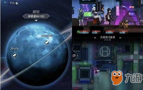 跨越星弧方舟的帮凶怎么过_跨越星弧方舟的帮凶任务攻略