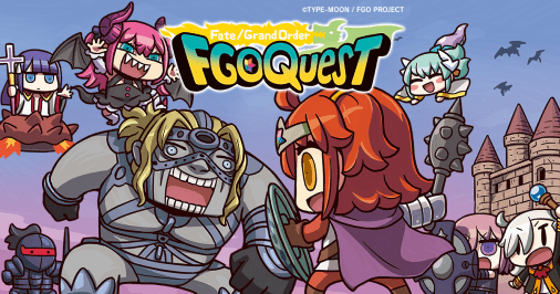 FGOQUEST特殊道具怎么獲得 FGOQUEST特殊道具收集方法詳解