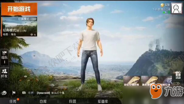 刺激战场和孤岛行动有什么不同 刺激战场和孤岛行动哪个比较好