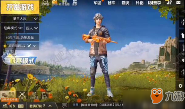刺激战场和孤岛行动有什么不同 刺激战场和孤岛行动哪个比较好