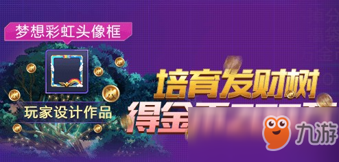 《魂斗羅：歸來》送金幣200萬活動介紹