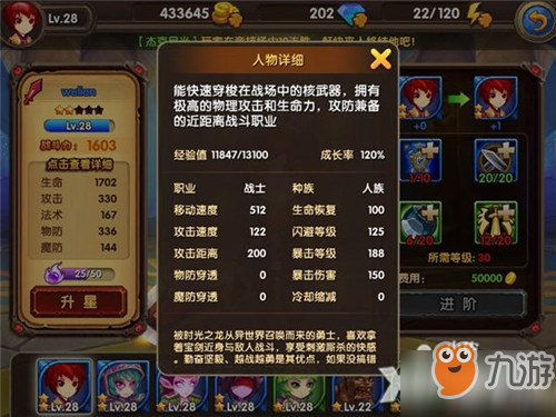 酷酷爱魔兽好不好玩