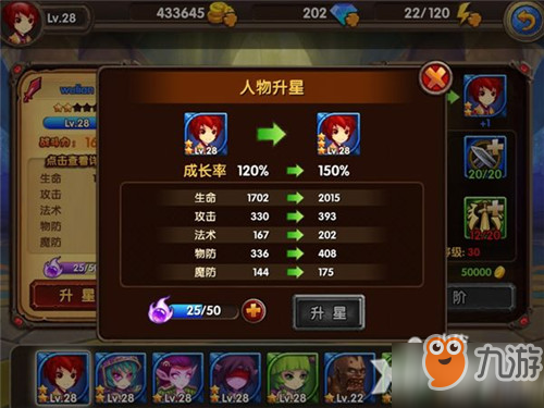 酷酷爱魔兽好不好玩