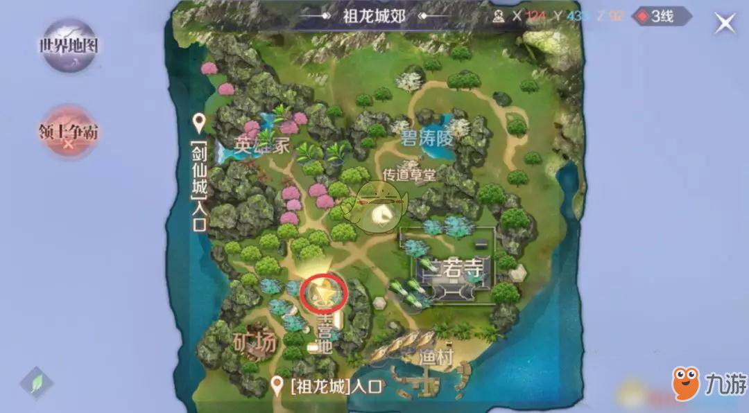 《完美世界手游》安然隐藏任务攻略
