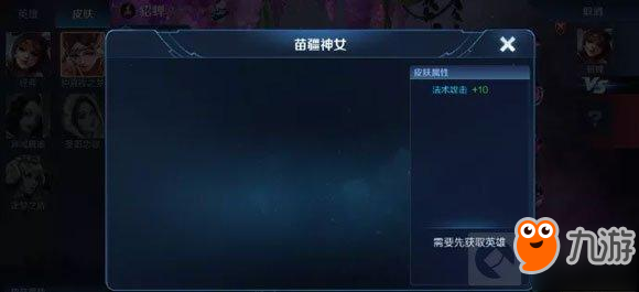 王者荣耀-四款未知新皮肤爆料 新皮肤消息分享