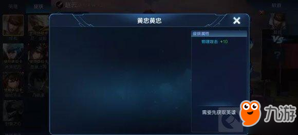 王者荣耀-四款未知新皮肤爆料 新皮肤消息分享