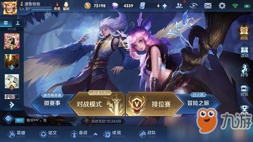 王者荣耀云中君怎么连招 王者荣耀云中君连招公式口诀