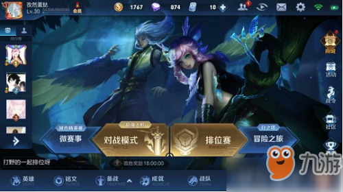 王者荣耀瑶主页封面绿色bug怎么卡 王者荣耀瑶主页封面绿色bug卡法教学