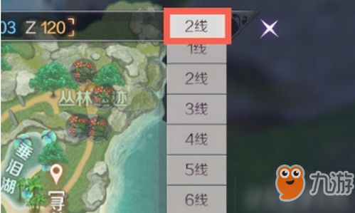 完美世界手游怎么换线 完美世界切换线路方法