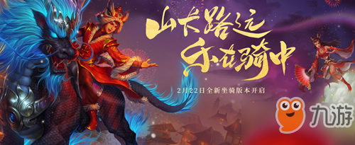 问道手游2019清明节有什么活动?