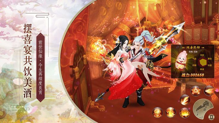 幻影仙界好玩吗 幻影仙界玩法简介