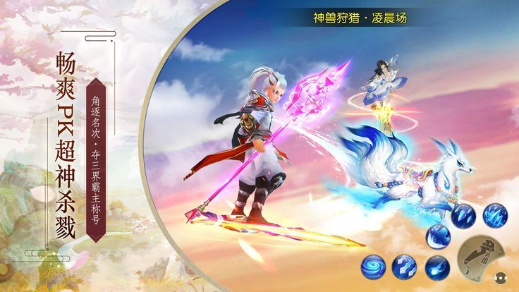 幻影仙界好玩吗 幻影仙界玩法简介