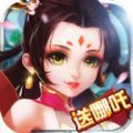 踏火九歌