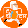Chowkidar Modi Run 2019  chor ko pakado版本更新