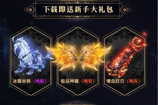 德玛传说好玩吗 德玛传说玩法简介