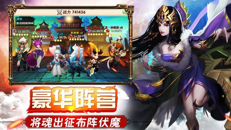 天宫之城好玩吗 天宫之城玩法简介