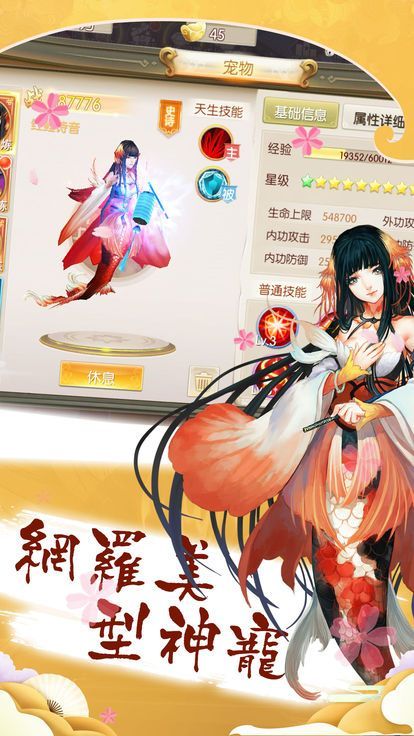 超凡王者好玩吗 超凡王者玩法简介