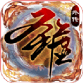圣墟豪侠外传费流量吗