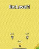 从1级开始的打怪生活 ReLevel 1版本更新