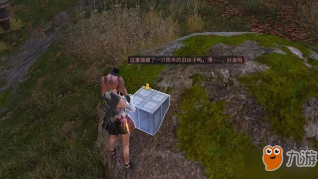 明日之后开宝箱有什么效果？ 愚人节宝箱效果应对攻略
