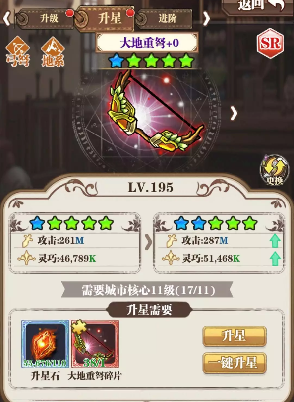 《弹幕与射手》副本打不动怎么办