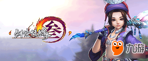 2019《剑网3》清明节日挂件镂云纹羽·钩新月一览