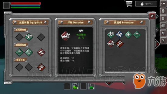 无尽之魂新手指南汇总