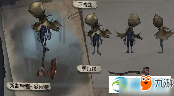 第五人格爱哭鬼监管者获取方式及上线时间一览