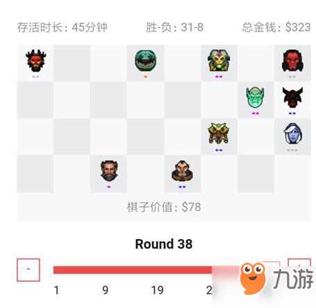 刀塔多多自走棋九连鸡战术猎人阵容搭配分享一览