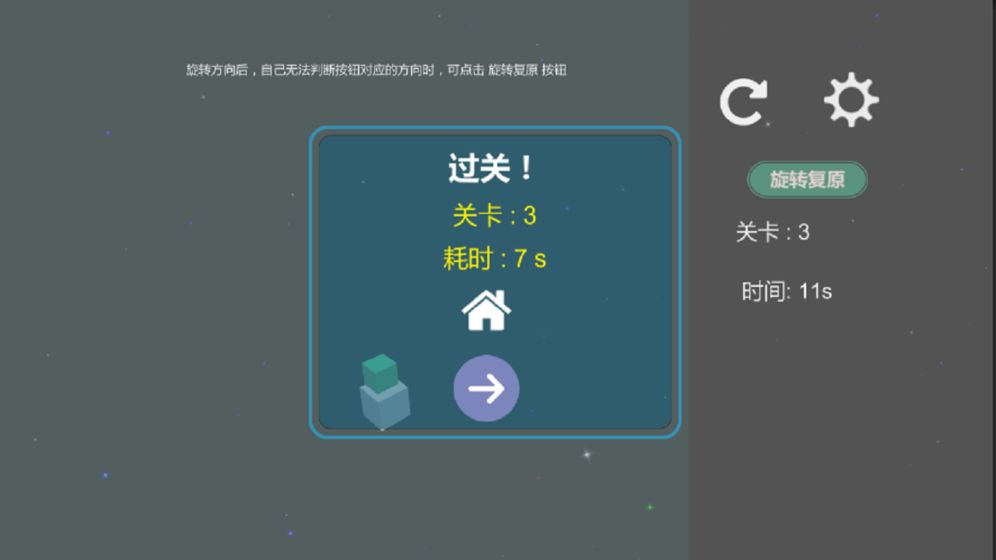 方塊識(shí)途好玩嗎 方塊識(shí)途玩法簡(jiǎn)介