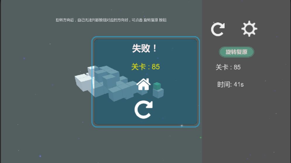 方塊識(shí)途好玩嗎 方塊識(shí)途玩法簡(jiǎn)介