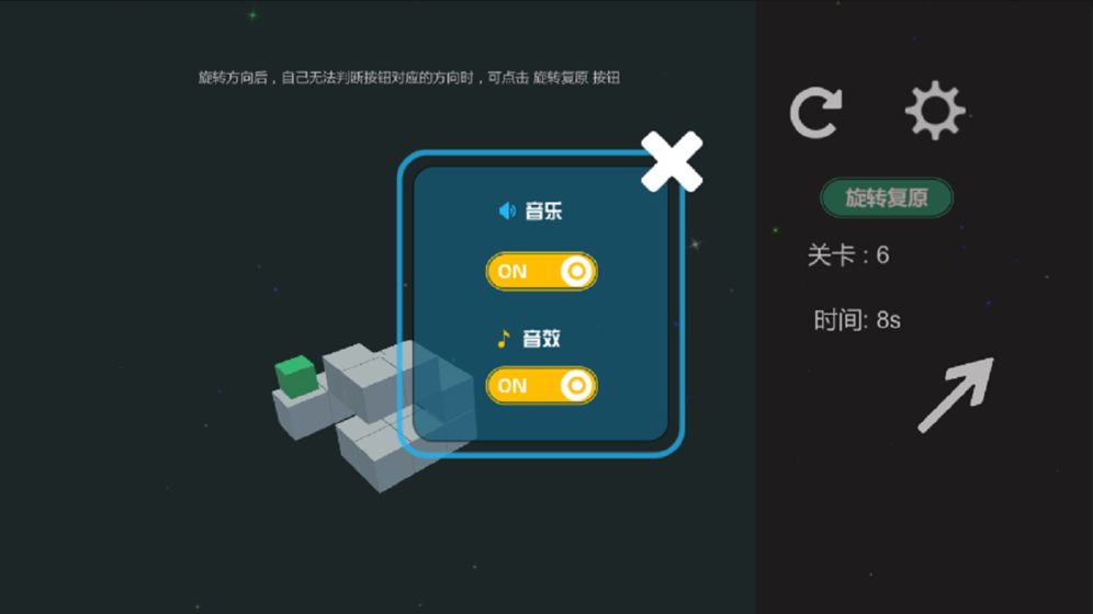 方塊識(shí)途好玩嗎 方塊識(shí)途玩法簡(jiǎn)介