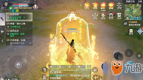 完美世界手游五行法阵怎过？五行法阵任务攻略