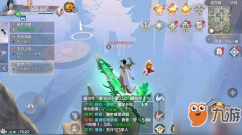完美世界手游五行法阵怎过？五行法阵任务攻略