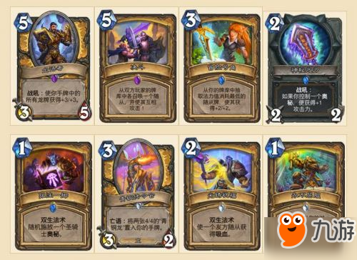炉石传说暗影崛起全职业135新卡汇总/5张跟班牌
