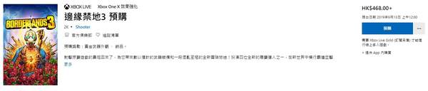 《无主之地3》PS港服预购开启 标准版400元，含中文