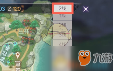 《完美世界手游》切换游戏线路方法介绍