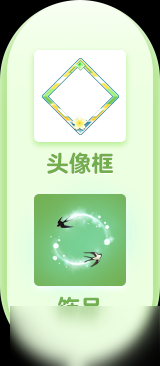 QQ炫舞手游2019清明节活动有哪些_2019清明节活动介绍