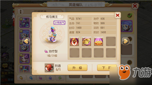 梦幻西游手游清明节活动【清明上河图】怎么玩？梦幻手游清明活动攻略