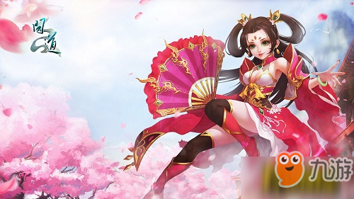 问道手游怎么解除师徒关系？