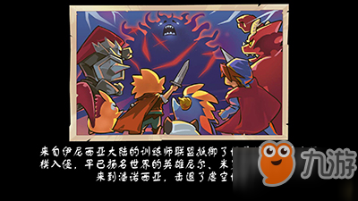宠物王国外传索拉卡斯怎么得？宠物王国外传背包中都能放哪些物品