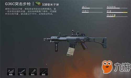 和平精英兵器噴火器怎么玩 噴火器玩法攻略