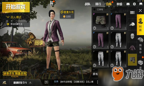 和平精英兵器噴火器怎么玩 噴火器玩法攻略