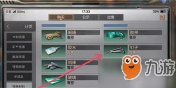 明日之后特级能量核心配方是什么？特级能量核心配方一览