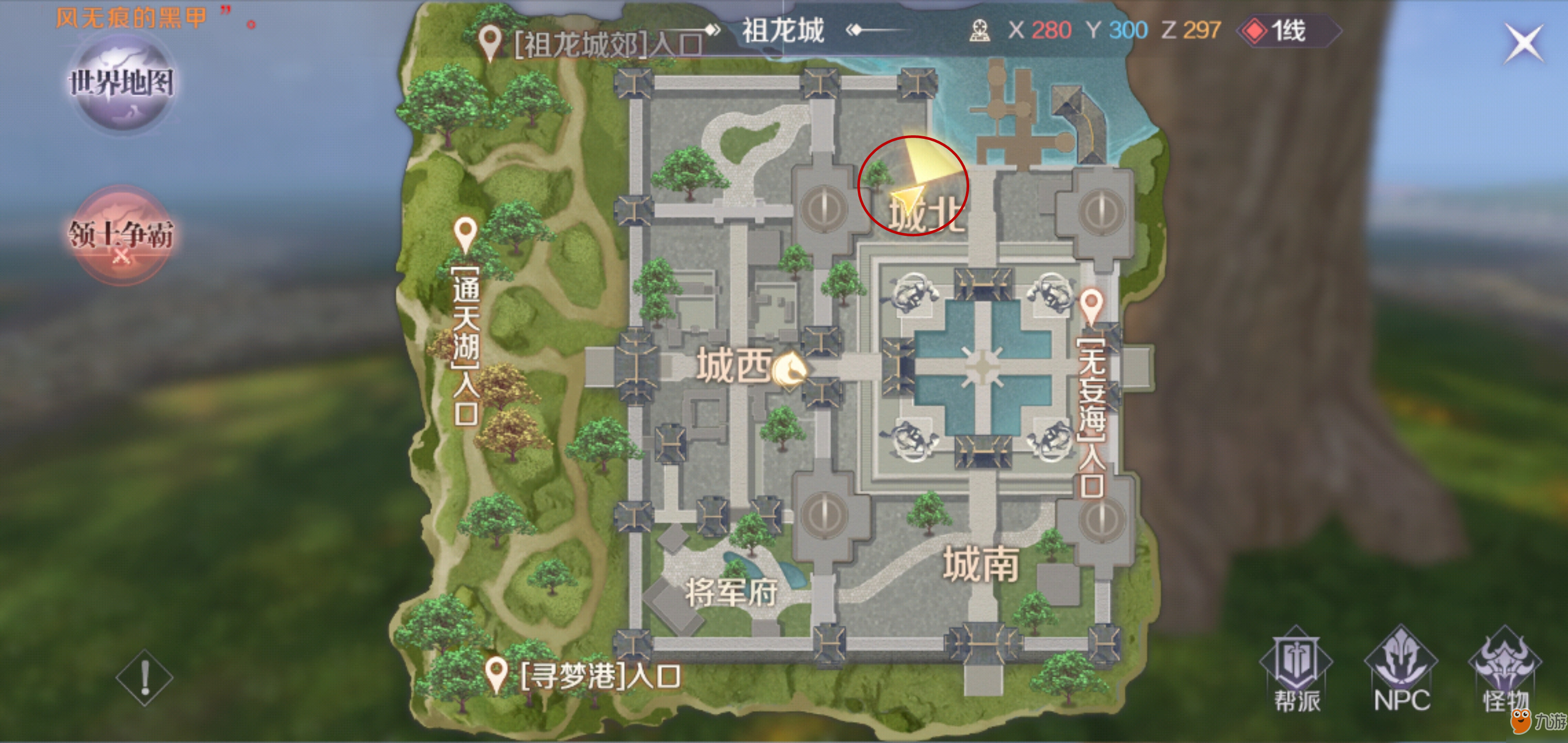 完美世界手游旗袍唐装碎片怎么获得_旗袍唐装碎片隐藏任务攻略
