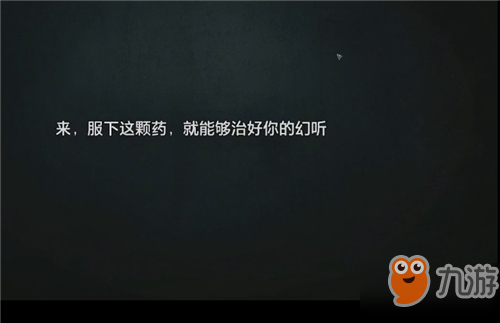 疑案追声你是谁？疑案追声三种结局介绍