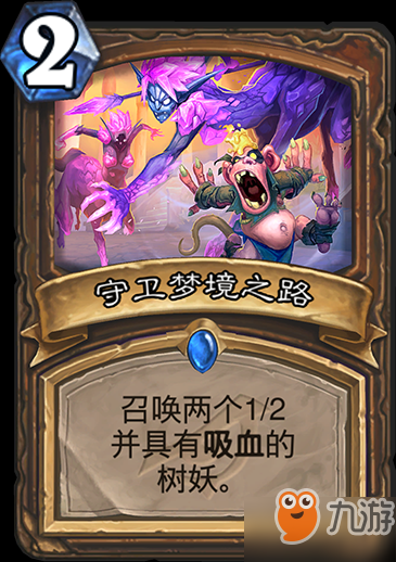 炉石传说潜行者橙卡塔克诺兹维克_大法师瓦格斯详细介绍