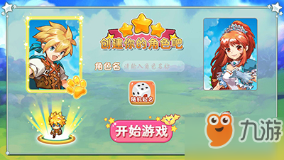 寵物王國(guó)外傳斯蒂姆怎么獲得？寵物王國(guó)外傳灰色水晶在哪里購(gòu)買獲得